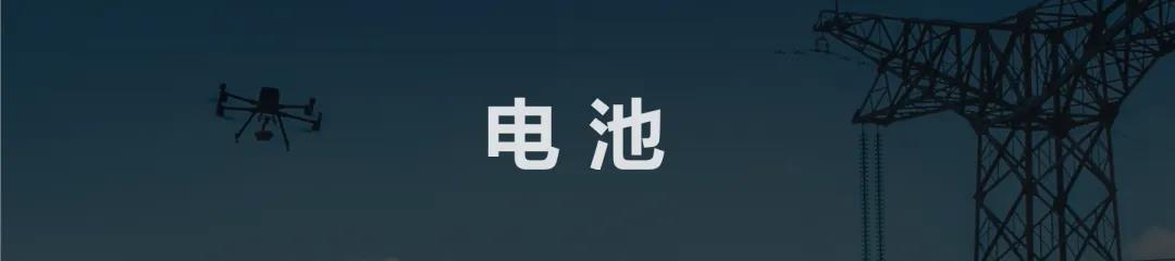 圖紙真的沒(méi)拿反？關(guān)于經(jīng)緯 M300 RTK 的十大靈魂拷問(wèn)