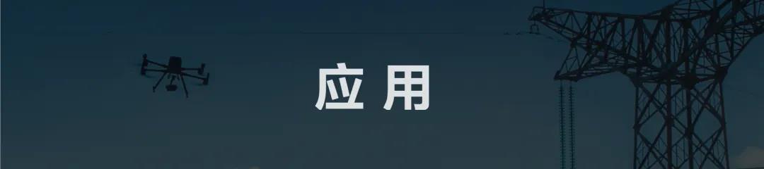 圖紙真的沒(méi)拿反？關(guān)于經(jīng)緯 M300 RTK 的十大靈魂拷問(wèn)