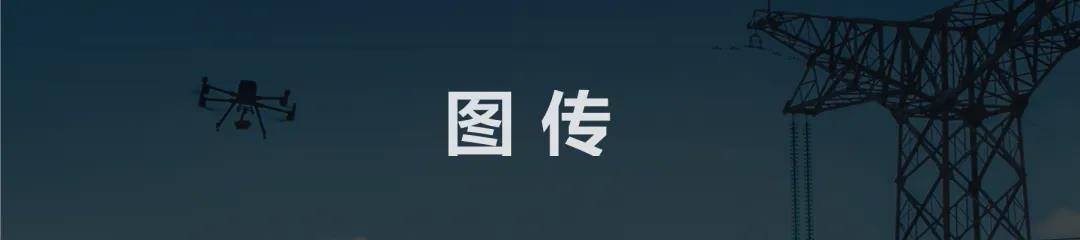 圖紙真的沒(méi)拿反？關(guān)于經(jīng)緯 M300 RTK 的十大靈魂拷問(wèn)