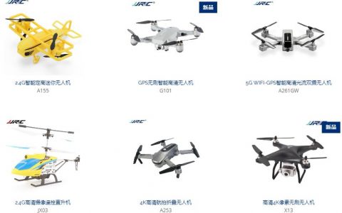 JJR/C健健無人機(jī)怎么樣？