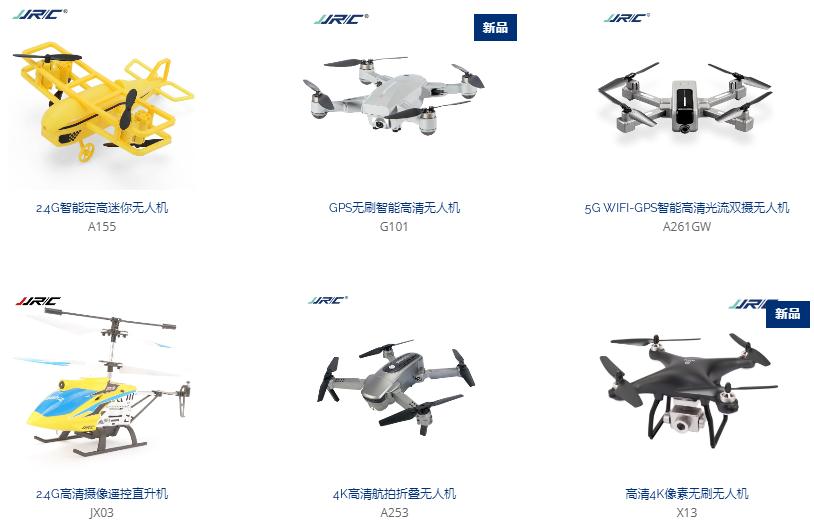 JJR/C健健無(wú)人機(jī)怎么樣？