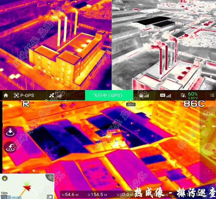 環(huán)保無人機搭載紅外熱成像儀