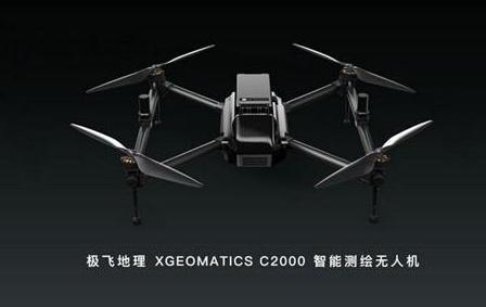 彭斌（CEO）帶你了解極飛地理智能測(cè)繪無(wú)人機(jī)(XGeomatics C2000)