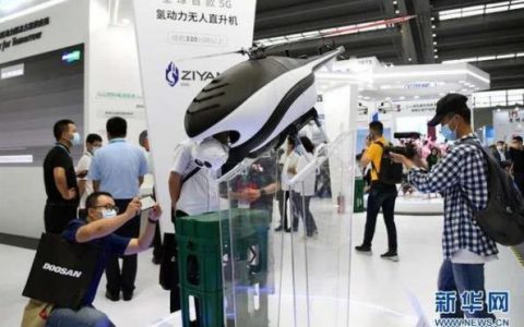 千余架無人機亮相2020世界無人機大會