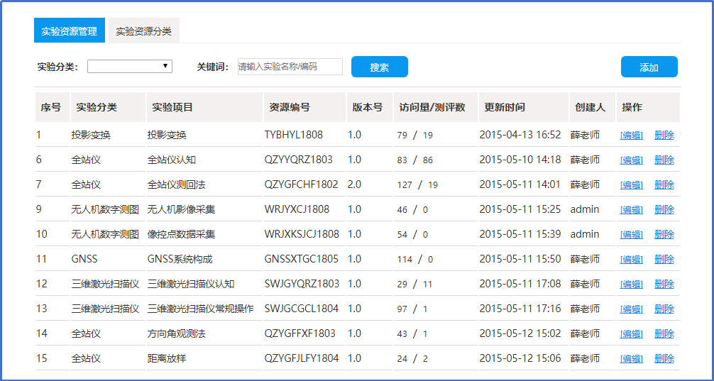 科力達(dá)無(wú)人機(jī)航測(cè)虛擬仿真軟件即將推出！