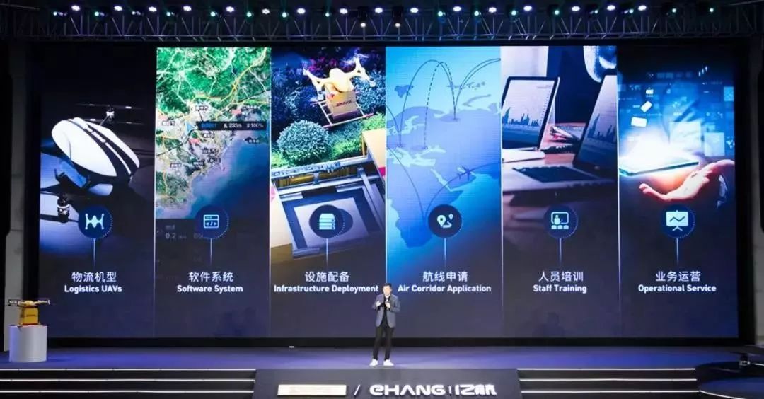 中外運(yùn)-敦豪攜手億航發(fā)布國內(nèi)首個(gè)全自動(dòng)智能無人機(jī)物流解決方案