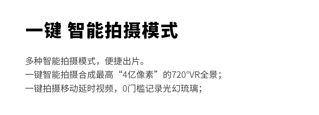 飛拍正式發(fā)布6K變焦無人機(jī)，搭載1英寸CMOS