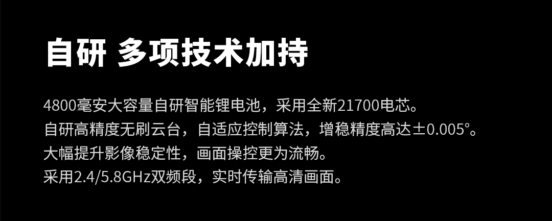 飛拍正式發(fā)布6K變焦無人機(jī)，搭載1英寸CMOS