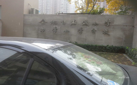 無人機(jī)創(chuàng)客實驗室-南京市力學(xué)小學(xué)