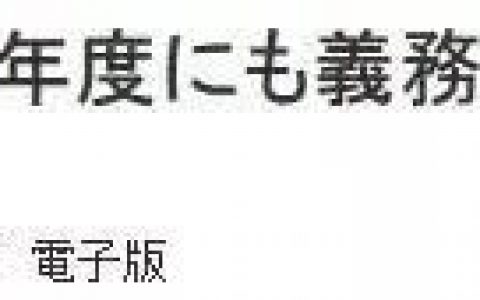 在日本飛無人機要登記嗎？日本無人機有哪些管理規(guī)定？