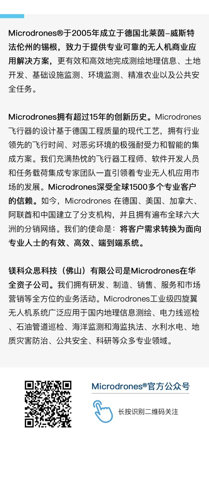 無人機LiDAR在大型測量項目中的規(guī)劃、飛行及數據處理等實戰(zhàn)應用