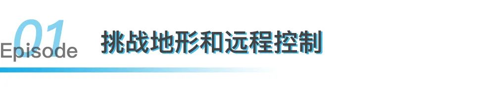 無人機LiDAR在大型測量項目中的規(guī)劃、飛行及數據處理等實戰(zhàn)應用