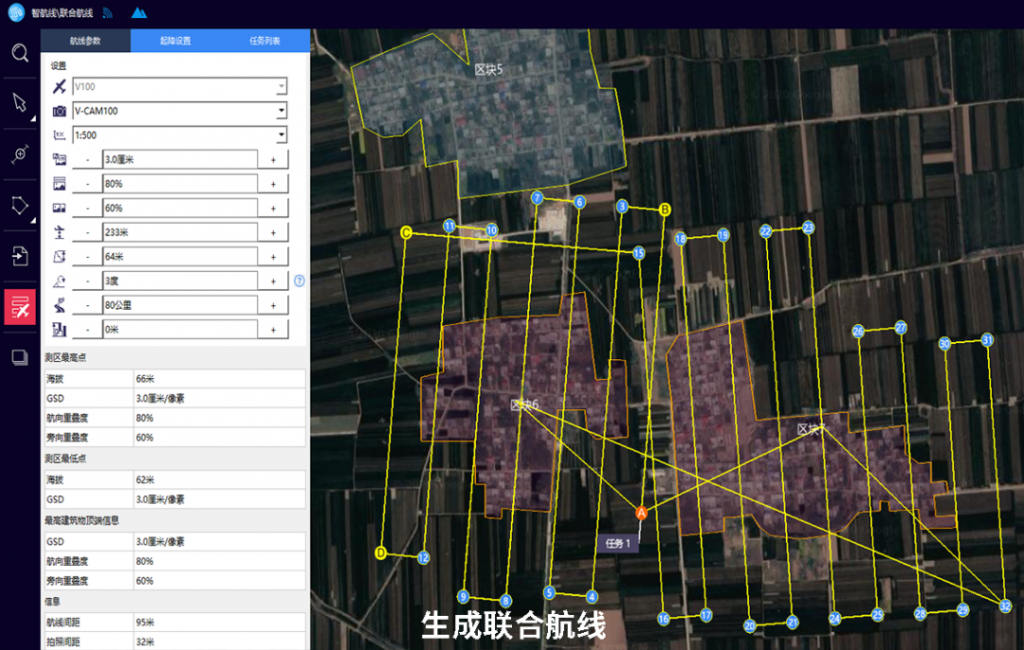 飛馬D2000免像控應(yīng)用解密之航攝規(guī)劃篇