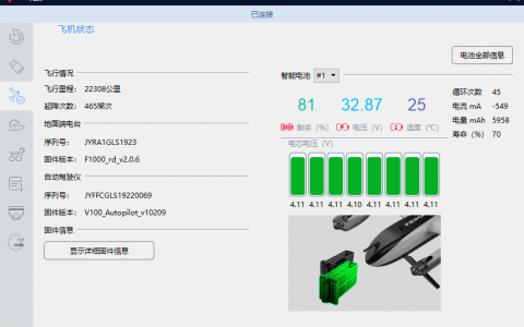 飛馬V100無人機(jī)質(zhì)量好不好，有什么哪些應(yīng)用優(yōu)勢？