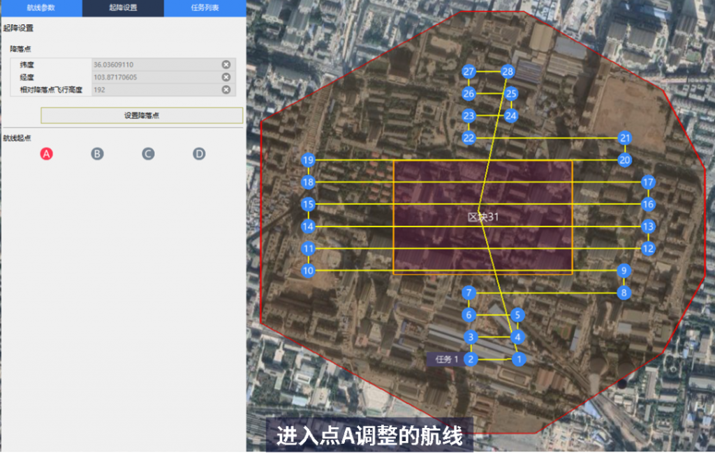 飛馬D2000免像控應(yīng)用解密之航攝規(guī)劃篇