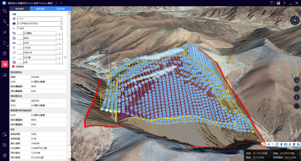 此次任務(wù)測(cè)區(qū)平均海拔5000米，最高點(diǎn)5300米，最低點(diǎn)4100米，實(shí)際起飛點(diǎn)海拔5100米。D200采取變高模式飛行，設(shè)計(jì)相對(duì)航高150米、2公分分辨率
