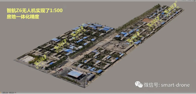 智航SMD-Z6垂直起降固定翼無人機(jī)達(dá)到了1:500精度