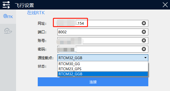 如果您輸入的賬號(hào)為千尋賬號(hào)，源掛載點(diǎn)選擇RTCM32_GGB。