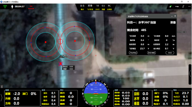 無人機(jī)駕駛執(zhí)照電子考試訓(xùn)練系統(tǒng)發(fā)布啦！它長什么樣呀？