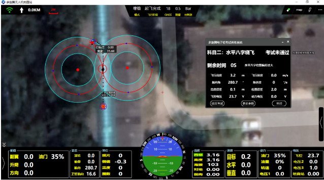 無人機(jī)駕駛執(zhí)照電子考試訓(xùn)練系統(tǒng)發(fā)布啦！它長什么樣呀？