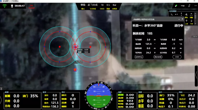 無人機(jī)駕駛執(zhí)照電子考試訓(xùn)練系統(tǒng)發(fā)布啦！它長什么樣呀？