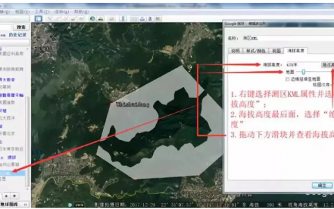 全國青少年無人機(jī)大賽空中格斗賽競賽規(guī)則