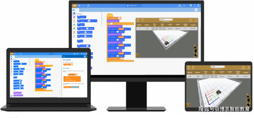 VEX虛擬機器人編程軟件VEXcode VR上線