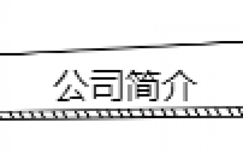 廣東正規(guī)的無(wú)人機(jī)培訓(xùn)機(jī)構(gòu)-深圳飛客無(wú)人機(jī)培訓(xùn)