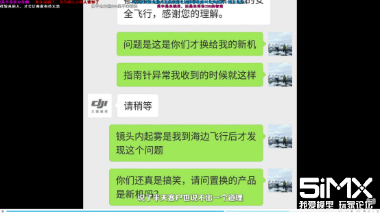 大疆無人機“換新計劃”實為“換翻新機”？到底是怎么回事