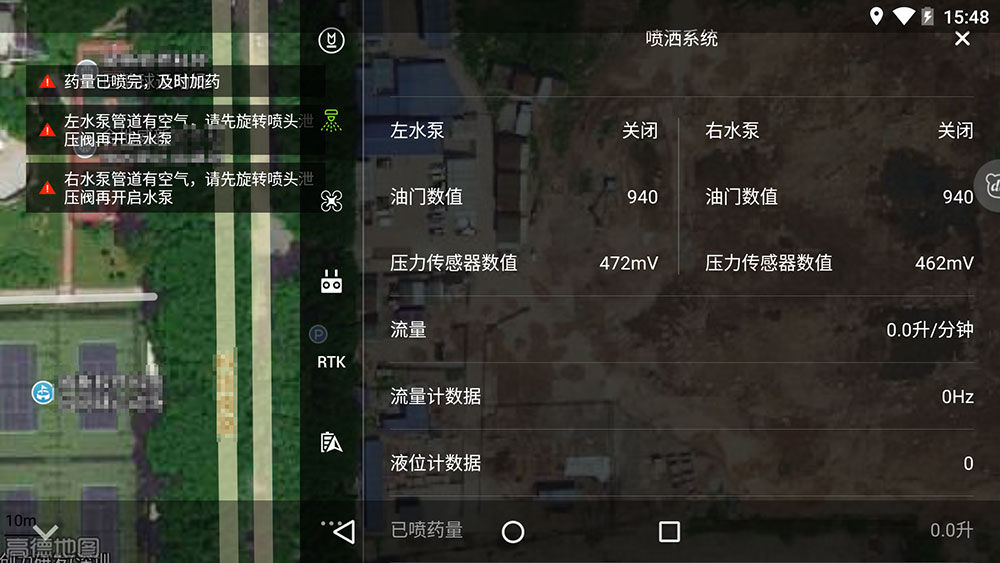 胖隊長手把手教你用 DJI MG App