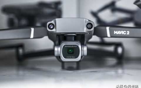 “會飛的”哈蘇——Mavic2 Pro大疆御2專業(yè)版上手感受