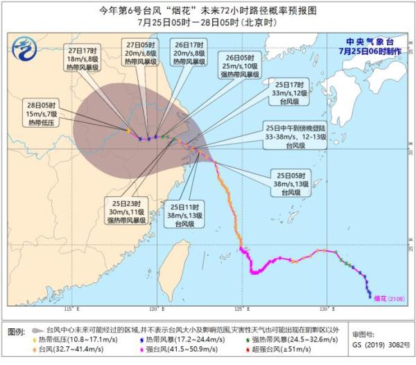 雙橙色預警！這些地方航班全部取消