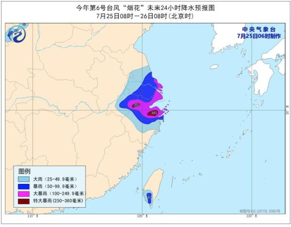 雙橙色預警！這些地方航班全部取消