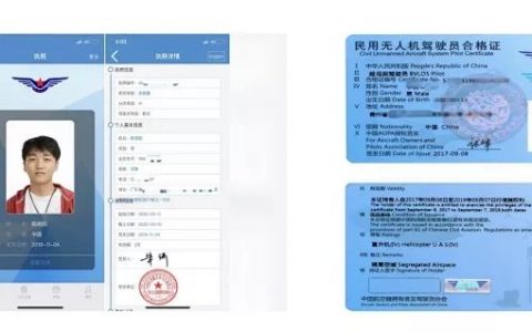 考個(gè)無人機(jī)證用處大嗎？（無人機(jī)愛好者和行業(yè)人都有什么作用）