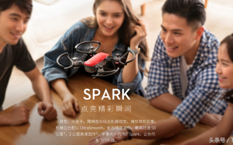 大疆無人機(jī)SPARK激活教程，無人機(jī)新手須知