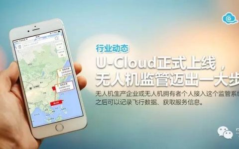 什么是U-Cloud（掌上優(yōu)云），怎么操作掌上優(yōu)云？