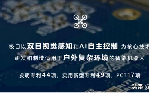 彌霧噴灑系統(tǒng)的植保無人機極目E-A10M（全地形、全自主、免測繪）