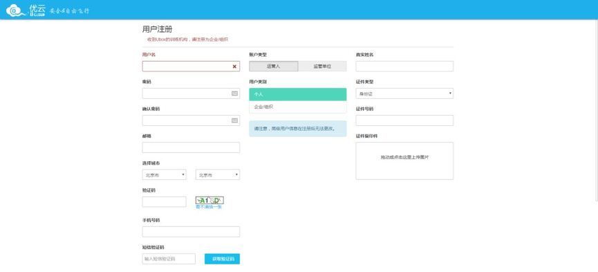 AOPA無人機駕駛員合格證即將到期？不用愁，內(nèi)含詳細圖解