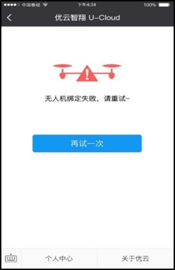 AOPA無人機駕駛員合格證即將到期？不用愁，內(nèi)含詳細圖解