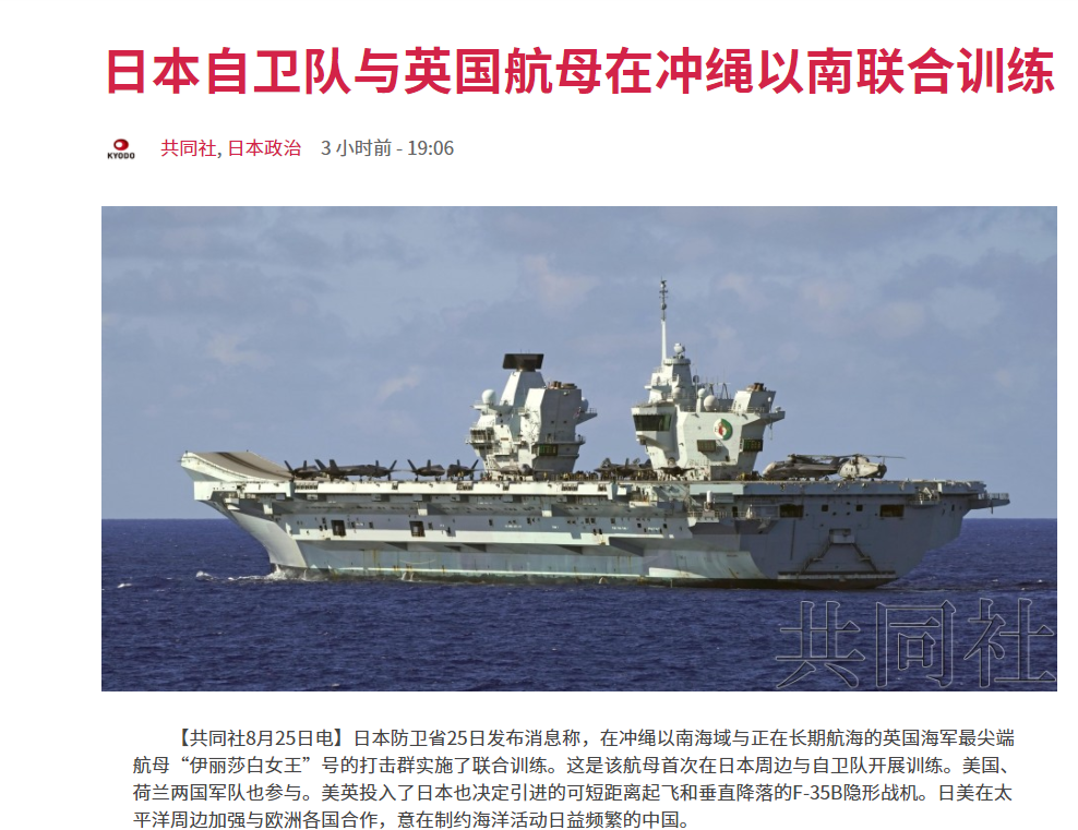 我軍TB001無人機現(xiàn)身東海，察打一體，或配合南昌艦編隊進行訓練