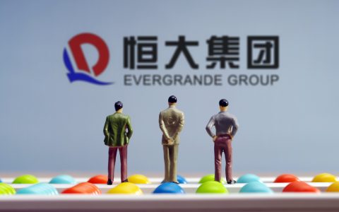 恒大曝重磅消息：被人民銀行約談，與小米談出售恒大汽車股份