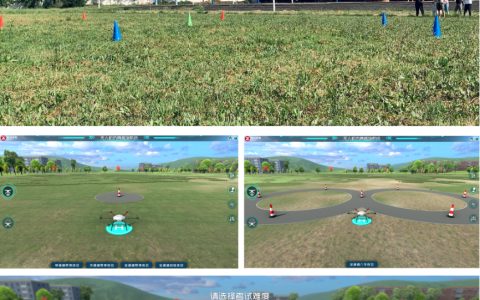 專門用于教學(xué)的無人機(jī)仿真模擬器 (北京中科浩電科技有限公司)