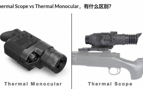 全球十大最佳熱成像儀，最便宜的才兩萬！