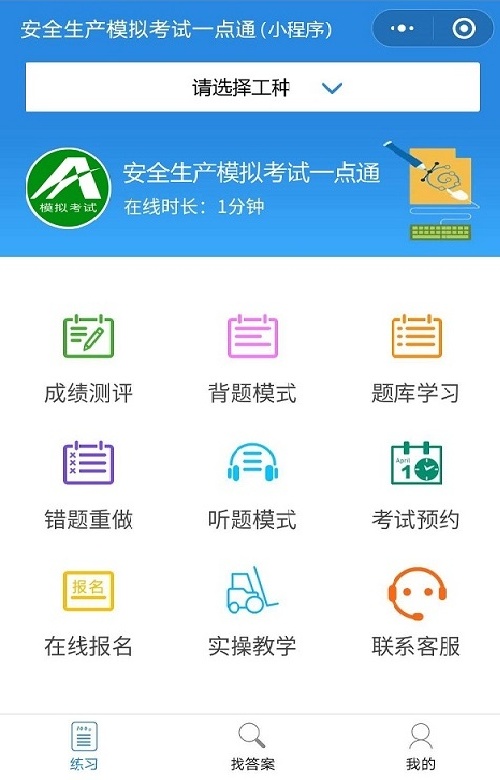 2021年電力電纜考試平臺及電力電纜模擬考試系統(tǒng)