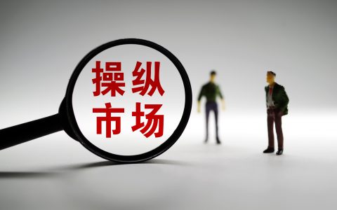 “葉飛案”進(jìn)展：葉飛涉嫌操縱市場已落網(wǎng)