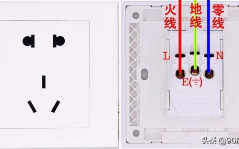 18個(gè)電工基礎(chǔ)知識(shí)，句句到位，純干貨分享