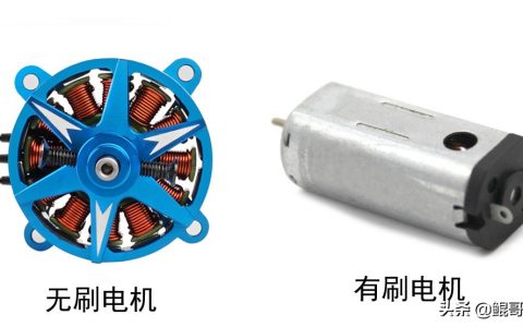 無(wú)人機(jī)電機(jī)與螺旋槳的關(guān)系——值得收藏