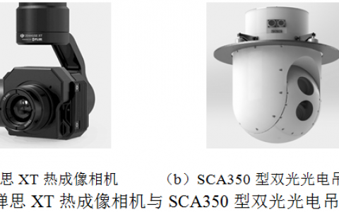 無人機(jī)紅外影像拼接方法研究