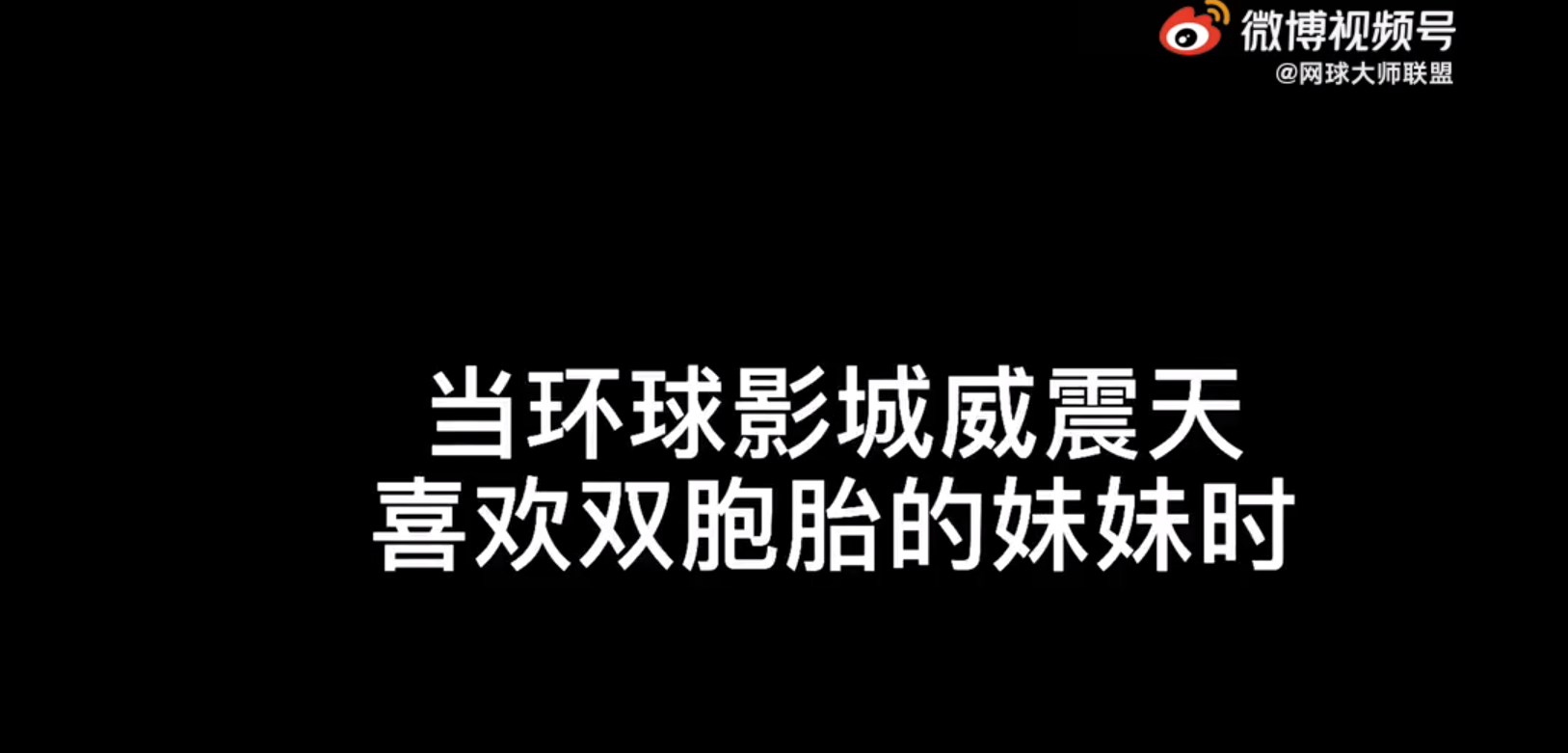 北京環(huán)球影城的話癆“威震天”，是真人扮演，幕后原來長這樣