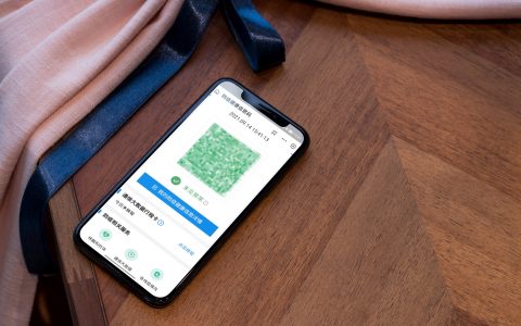 太方便了！健康碼行程碼終于合二為一：省時(shí)又省力